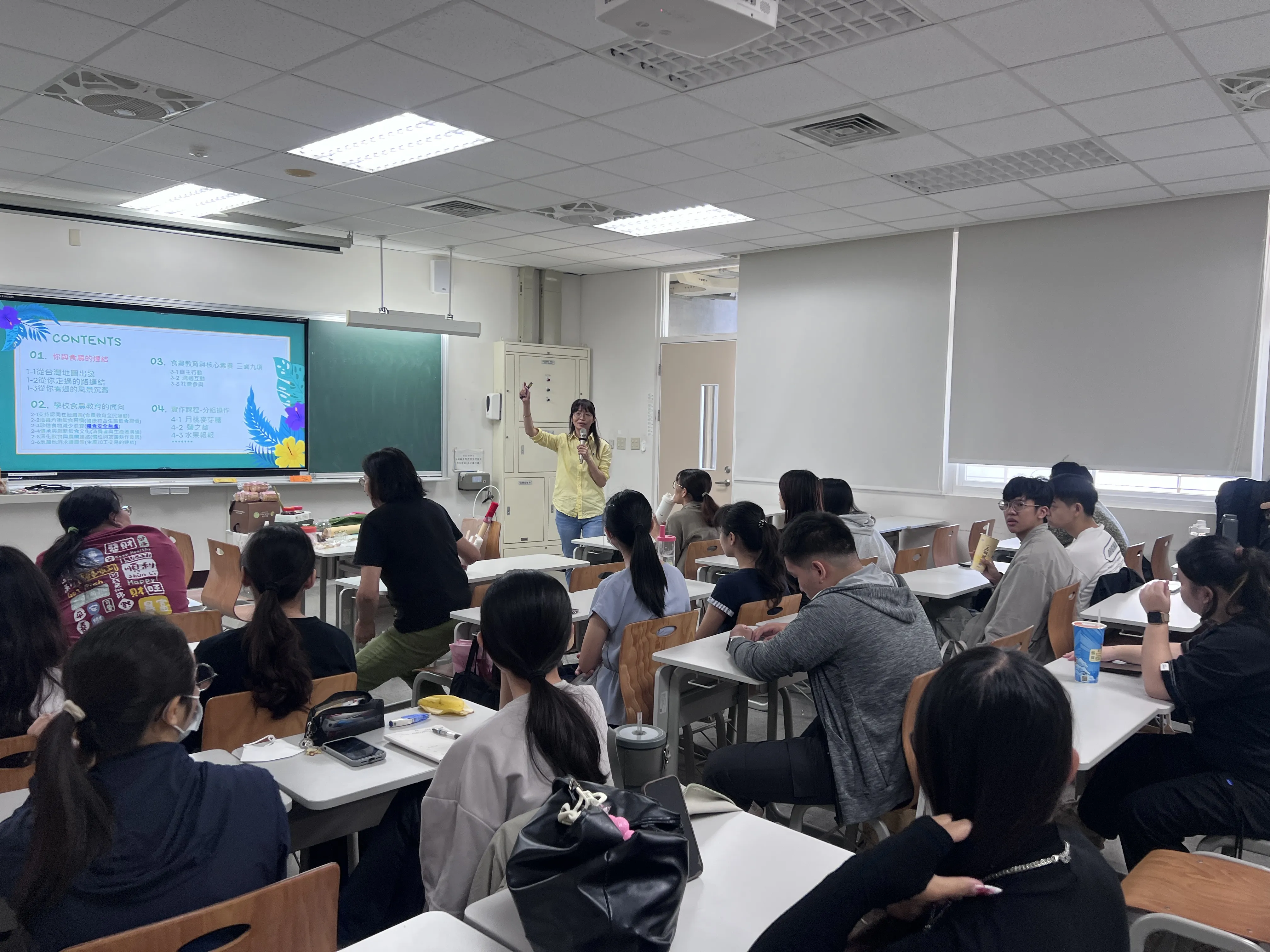 114.11.17霧峰國小推動食農教育之經驗分享通識講座 第1張